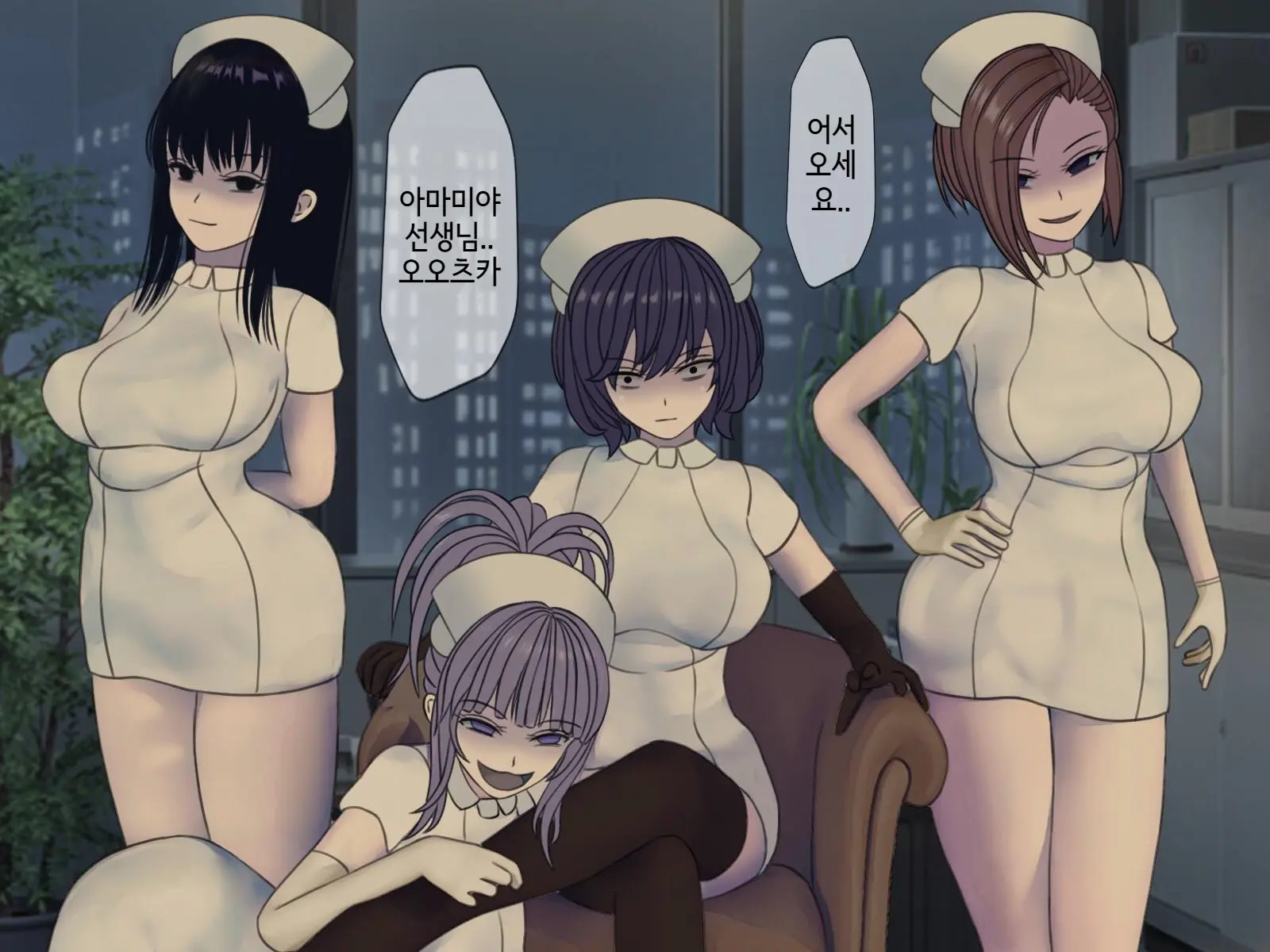 Sakusei Byoutou (10) ~Seikaku Saiaku No Nurse Shika Inai Byouin De Shasei Kanri Seikatsu~ | 착정병원10~ 성격 나쁜 간호사들밖에 없는 병원에서 사정관리생활~